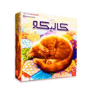 بازی کالیکو چارپایه
