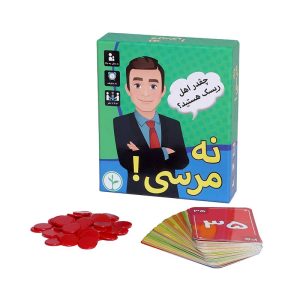 بازی نه مرسي! نهالک