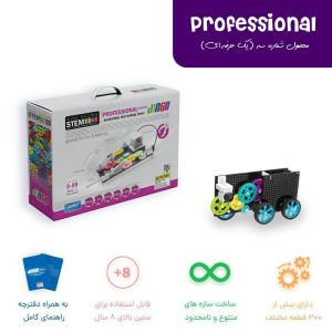 بازی جينگو پيشرفته جینگو