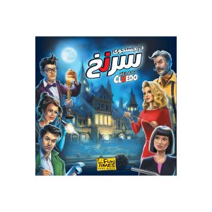 بازی سرنخ فان تایمز