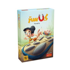 بازی کلاستر 20+1 قطعه مگ