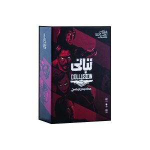 بازی تبانی زینگو