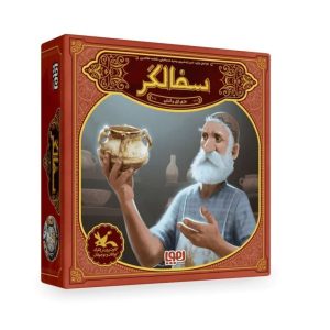 بازی سفالگر هوپا