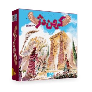 بازی کهن دژ هوپا