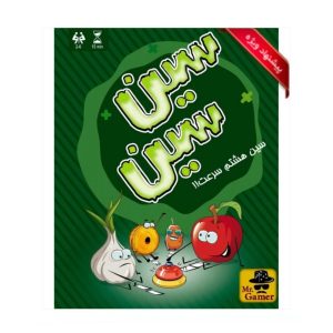 بازی سین سین ذهن زیبا
