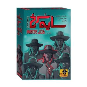 بازی سایه سرخ ذهن زیبا