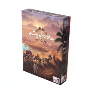 بازی جاده ابریشم (تجارت ادویه) بردباز