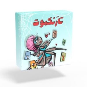 بازی تارنکبوت آکو گیم