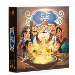 بازی آمیرزا فندقچه