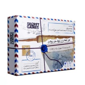 پرونده تور جهانی پروفسور ریچارد دهکده بردگیم