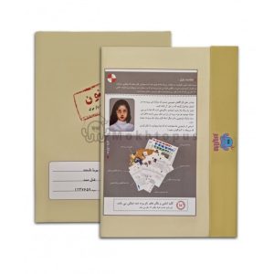 پرونده جنون (پریا تابنده) مختاپوس
