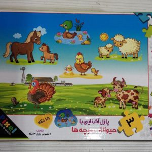 پازل 3 تکه حیوانات و بچه ها پیکسل
