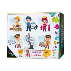 پازل 3 تکه مشاغل پیکسل