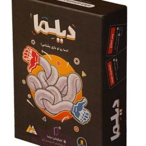 بازی دیلما دهکده بازی
