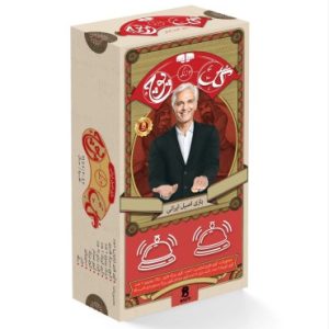 بازی گل یا پوچ دو زنگ بازیجو
