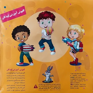 پافوم كف پوش حیوانات دريايی آیفوم